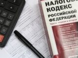 Парламент Дагестана рассмотрит законопроект, снижающий налоговую ставку по УСН для организаций в сфере туризма