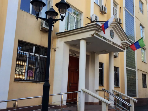 МИНЗДРАВ РД ПРОКОММЕНТИРОВАЛ СИТУАЦИЮ В РДЦ