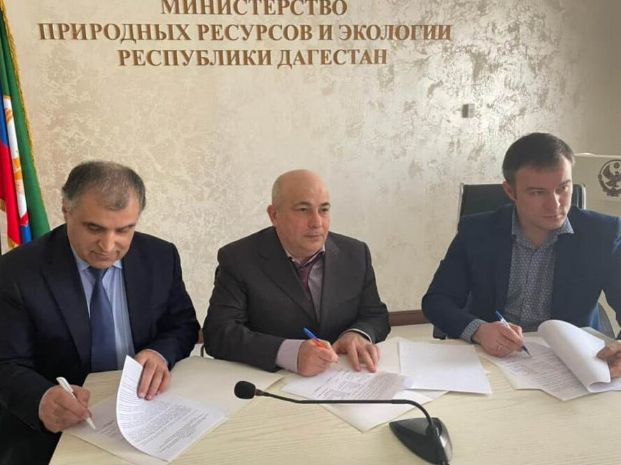 Трехстороннее соглашение подписали ДГУ, Минприроды РД и Федеральный центр развития охотхозяйства