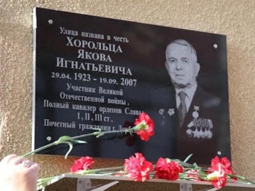 МЫ НИКОГДА НЕ ЗАБУДЕМ ГЕРОЕВ ВОЙНЫ