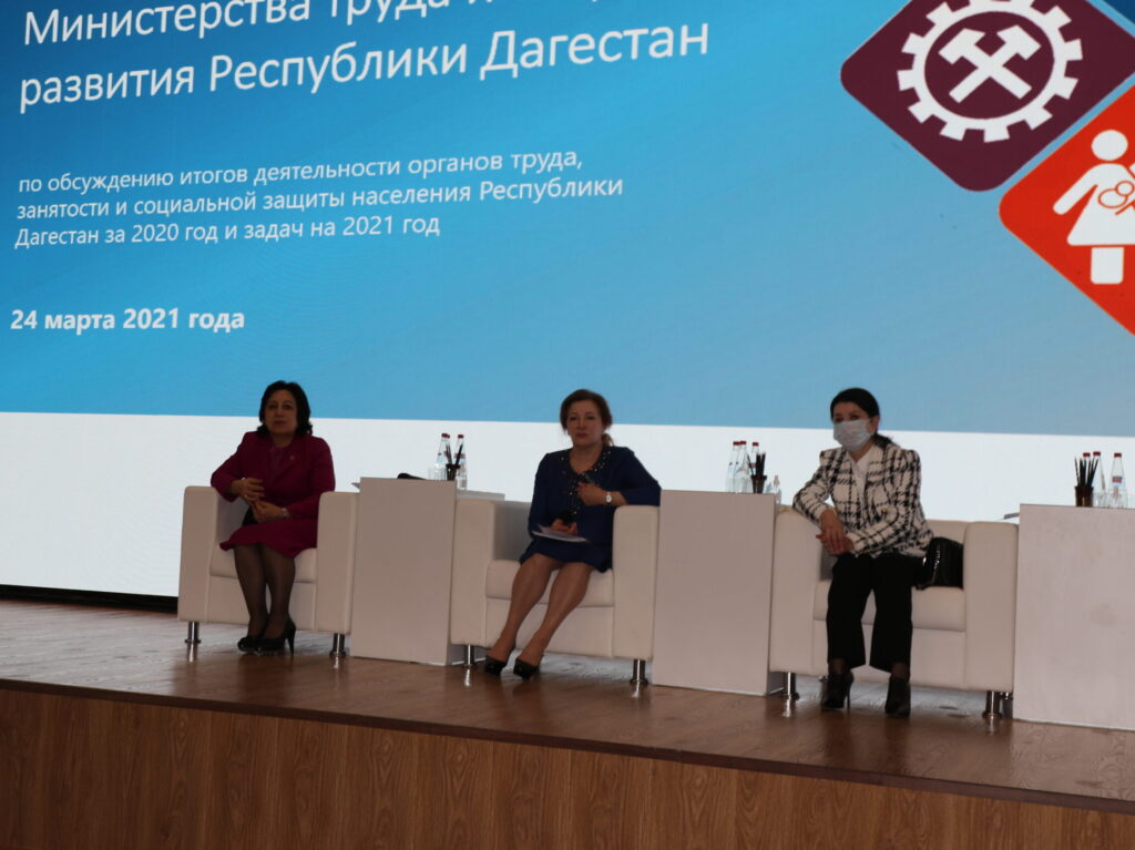 Дагестанцам в 2020 году были оказаны дополнительные меры социальной поддержки