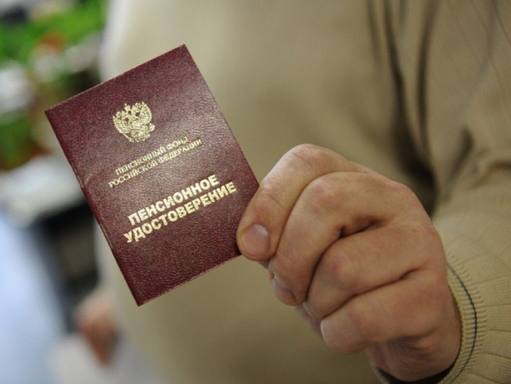 В России упростили досрочный выход на пенсию по некоторым профессиям