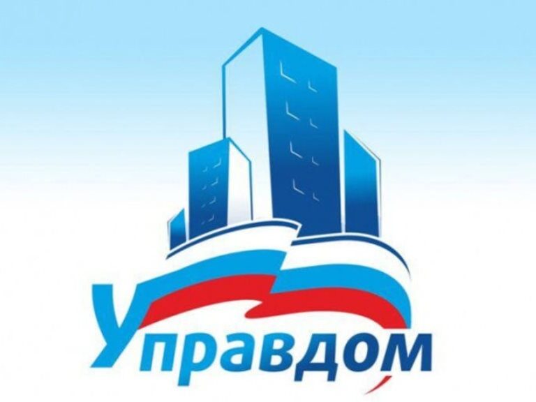 Проект УПРАВДОМ запущен, и первые слушатели уже могут начать процедуру регистрации