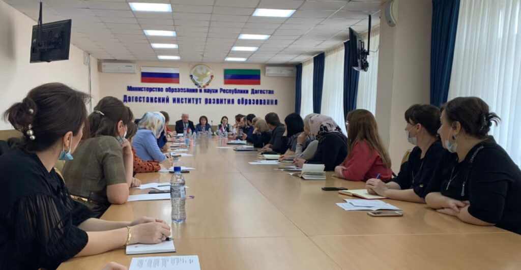 В ДИРО провели установочный семинар для участников конкурса «Учитель года Республики Дагестан-2021»