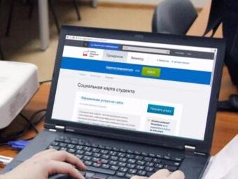 Минобрнауки прорабатывает возможность оформления кредита на образование через Госуслуги