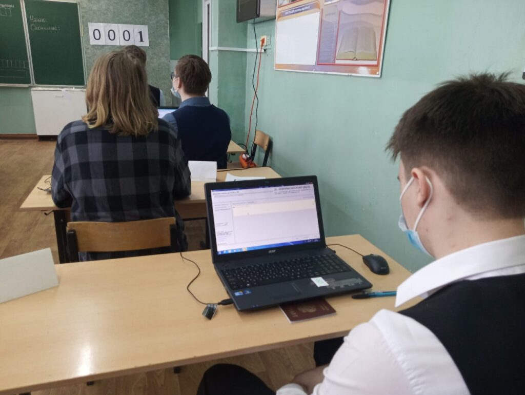 В России проходит федеральный тренировочный экзамен по информатике и ИКТ в компьютерной форме