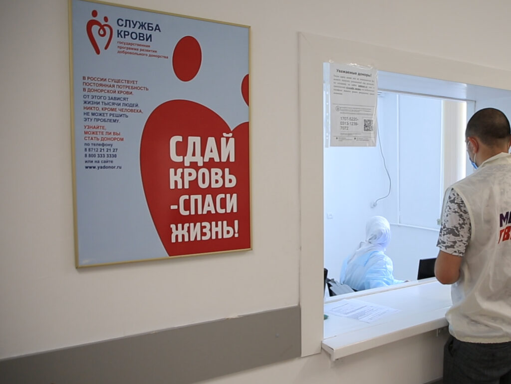 В Махачкале состоится акция по сдаче крови