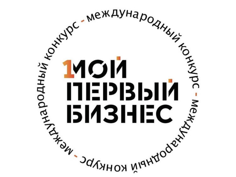 Студентка из Дагестана вышла в финал международного конкурса «Мой первый бизнес»
