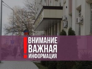 Минтруда Дагестана предупреждает о последствиях неформальной занятости