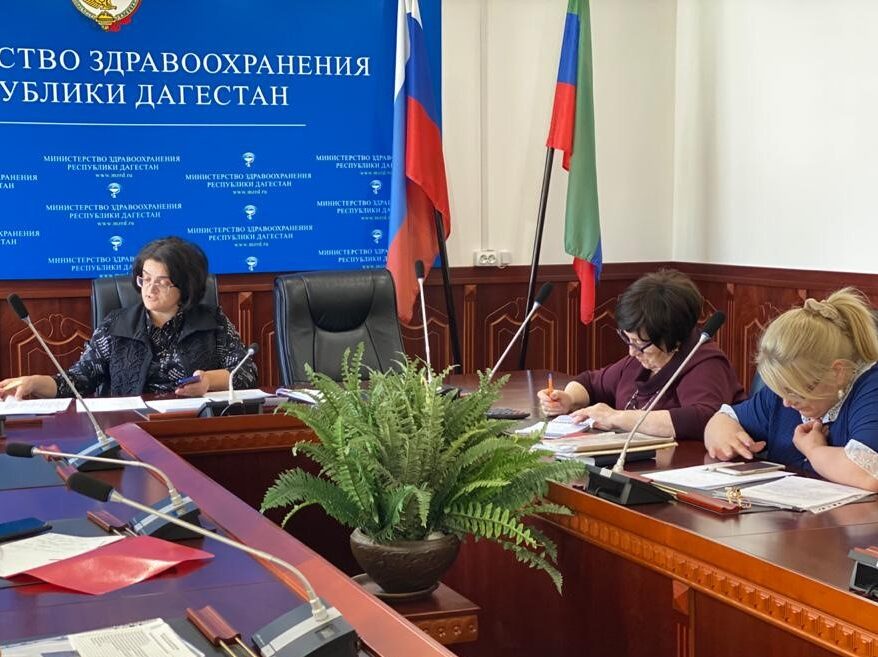 В Минздраве РД обсудили  практику электронного  межведомственного взаимодействия