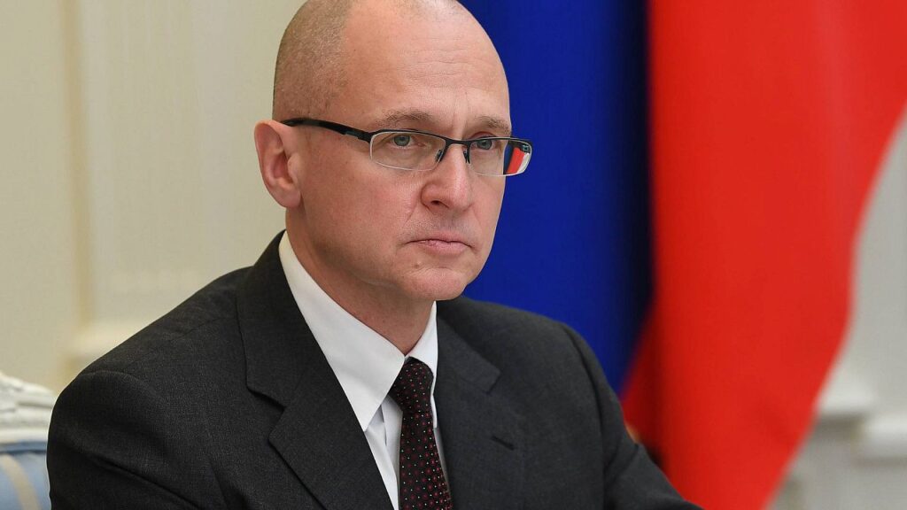 Сергей Кириенко возглавил наблюдательный совет общества "Знание"