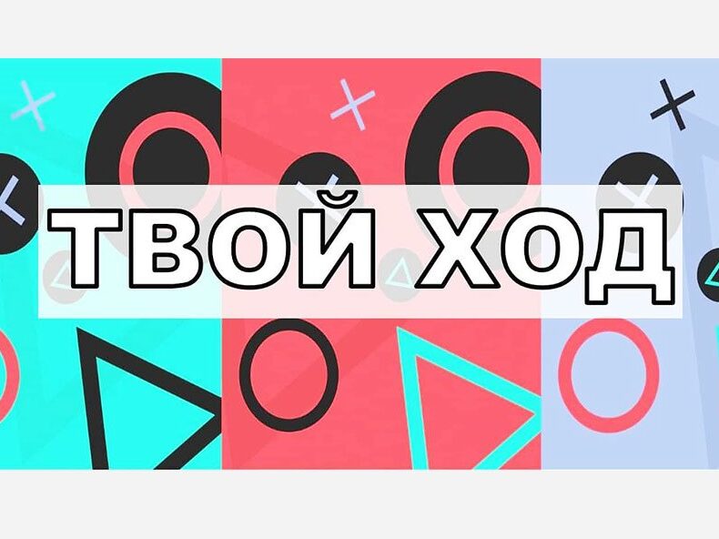 Студенты из Дагестана могут принять участие во Всероссийском конкурсе «Твой ход»