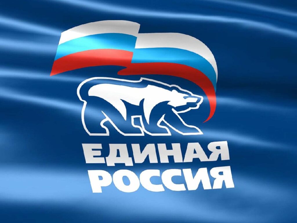 «Единая Россия» отчиталась за пять лет работы