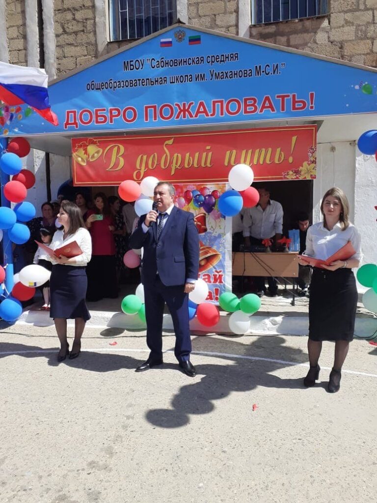 Son zəng rayon başçısının iştirakı ilə keçmişdir