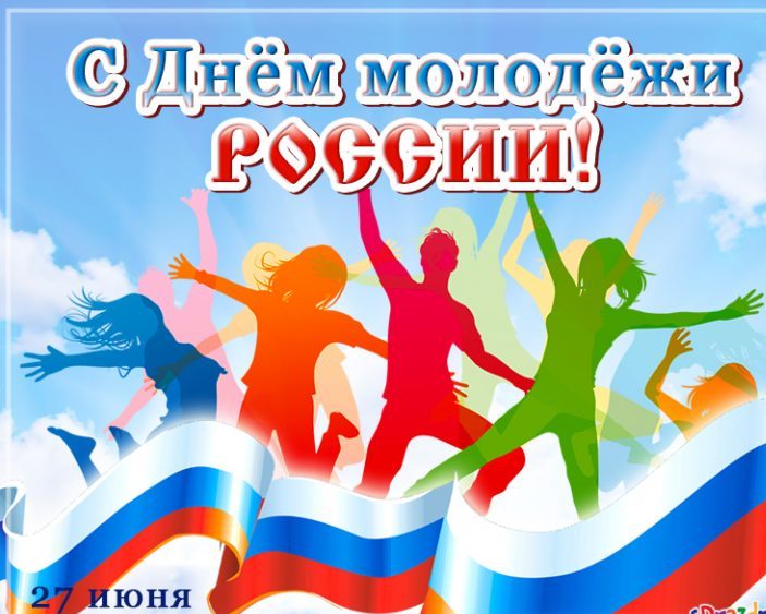 Поздравление Тарлана Алекперова с днём молодёжи!
