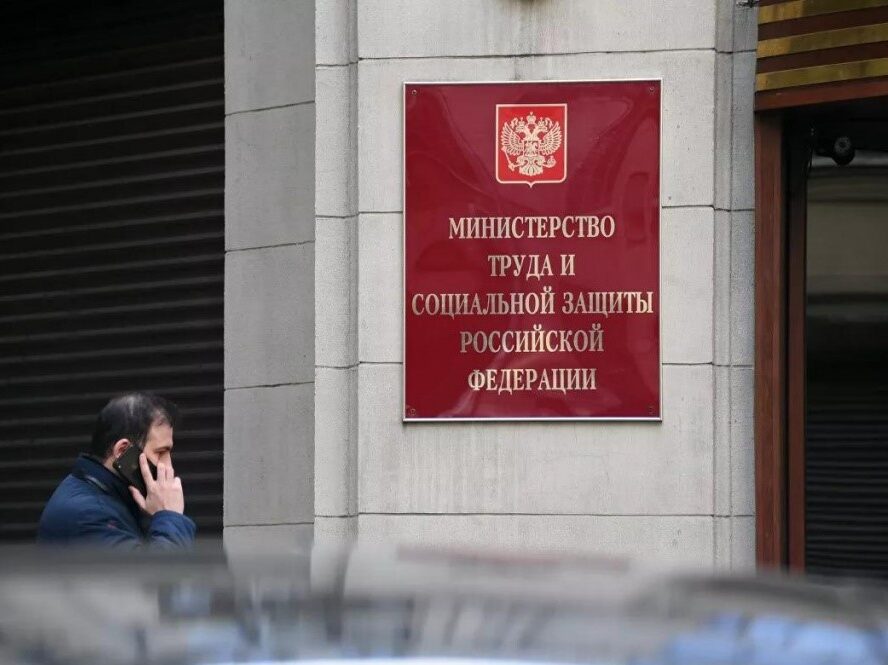 Минтруд: непривитых работников можно отстранить без сохранения зарплаты