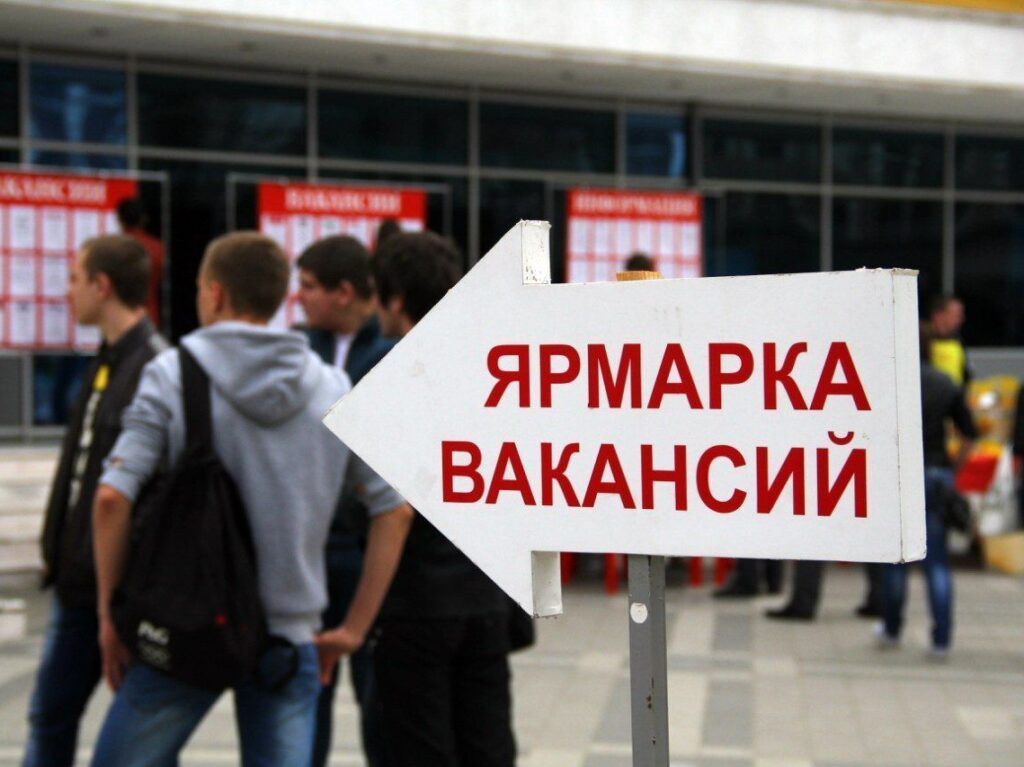 В Махачкале розничная сеть «Магнит» развернёт ярмарку вакансий