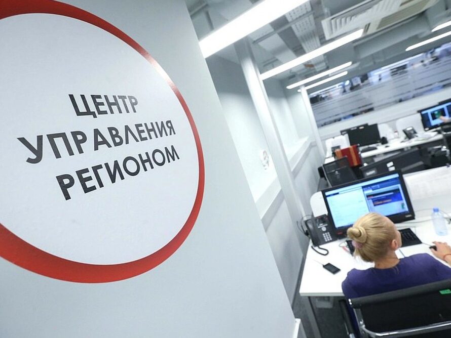 За июнь ЦУР РД обработал около 3,5 тысяч обращений местных жителей