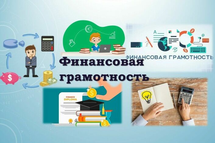 Около 18 тысяч школьников Дагестана приняли участие в олимпиаде «Юный предприниматель и финансовая грамотность»