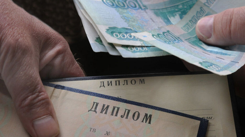 Прокуратура Дагестана обнаружила в интернете множество предложений о продаже поддельных дипломов и аттестатов