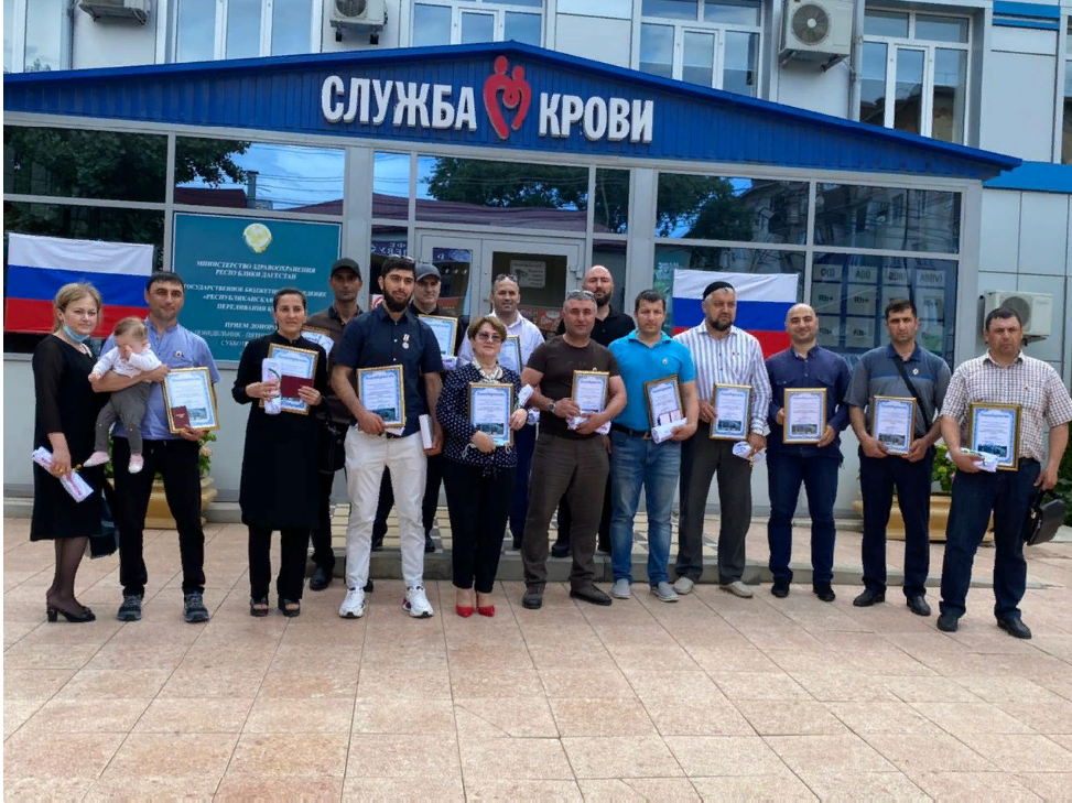 В Дагестане наградили почетных доноров