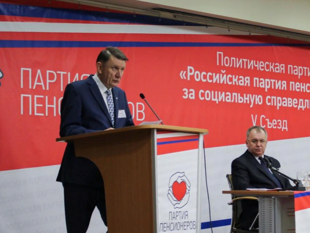 В VI предвыборном Съезде Партии Пенсионеров примет участие делегация от Дагестана