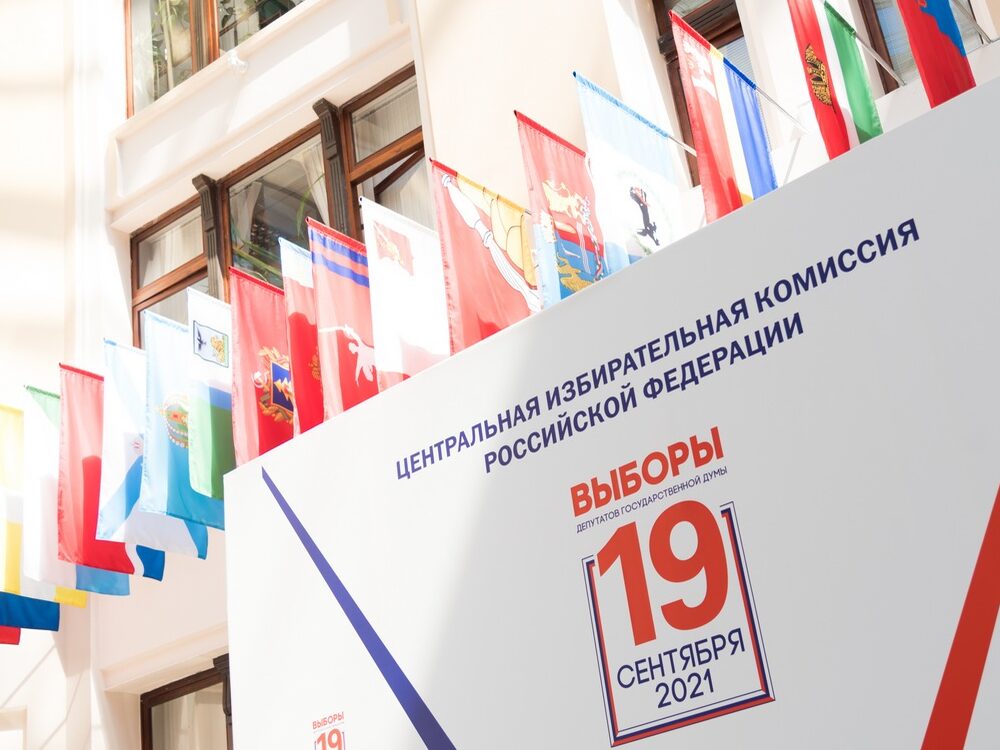 Байрамбек Магомедов: «Легитимность выборов – это их законность, проведение строго в рамках Конституции страны»