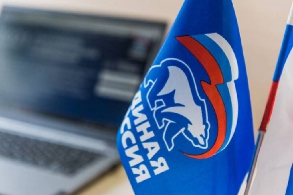 Портал для сбора идей в народную программу запушен партией "Единая Россия"