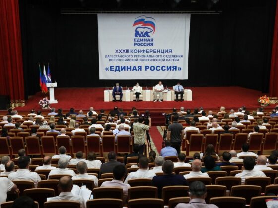 Конференция Дагестанского регионального отделения «Единой России» прошла в Махачкале
