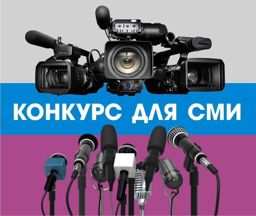 В конкурсе «В фокусе — права человека»  к участию  приглашают журналистов дагестана