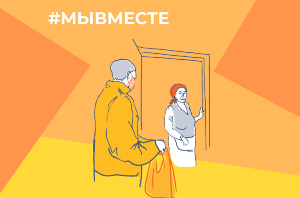 Дагестанцев приглашаются принять участию в премии #МЫВМЕСТЕ