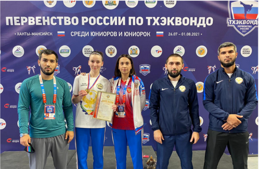 Первенство России по тхэквондо выиграла Дагестанка Джаврият Алиева