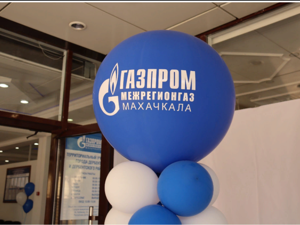 Дербент получил новый участок Газпром межрегионгаз