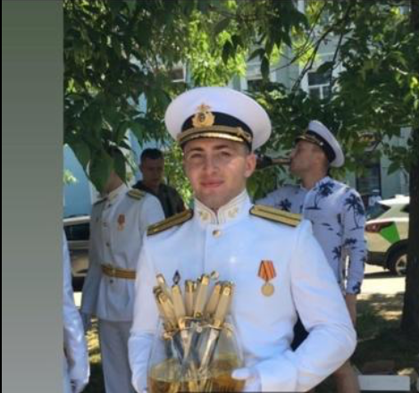 Отличник Военно-морского флота России