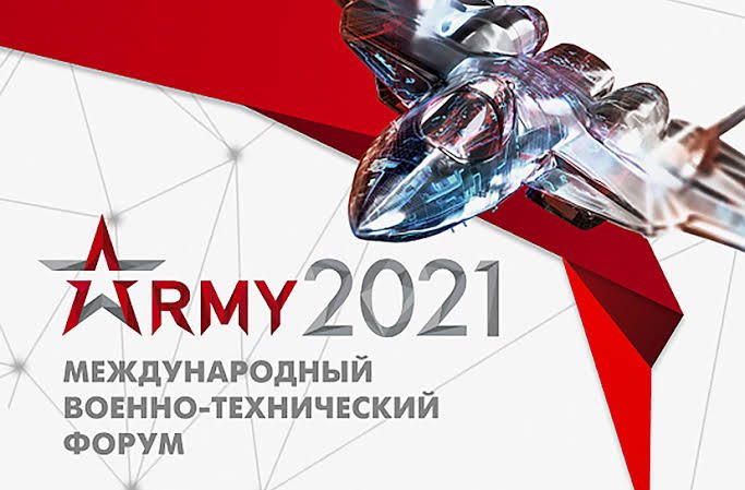 Мирные задачи военного форума