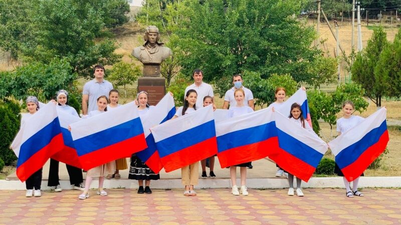 В Новолакском районе прошла акция ко Дню Государственного флага РФ