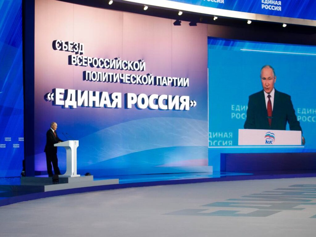 На съезде «Единой России» Путин рассказал о единовременных выплатах пенсионерам и военным, сотрудникам правоохранительных органов и курсантам