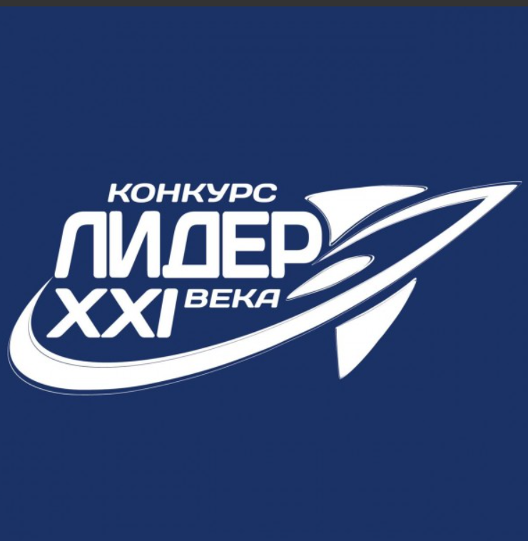 В Дагестане подвели итоги республиканского этапа конкурса «Лидер XXI века»