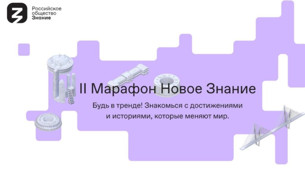 В школах Махачкалы преподаватели ДГТУ   проведут лекции в рамках проекта «Поделись своим Знанием»