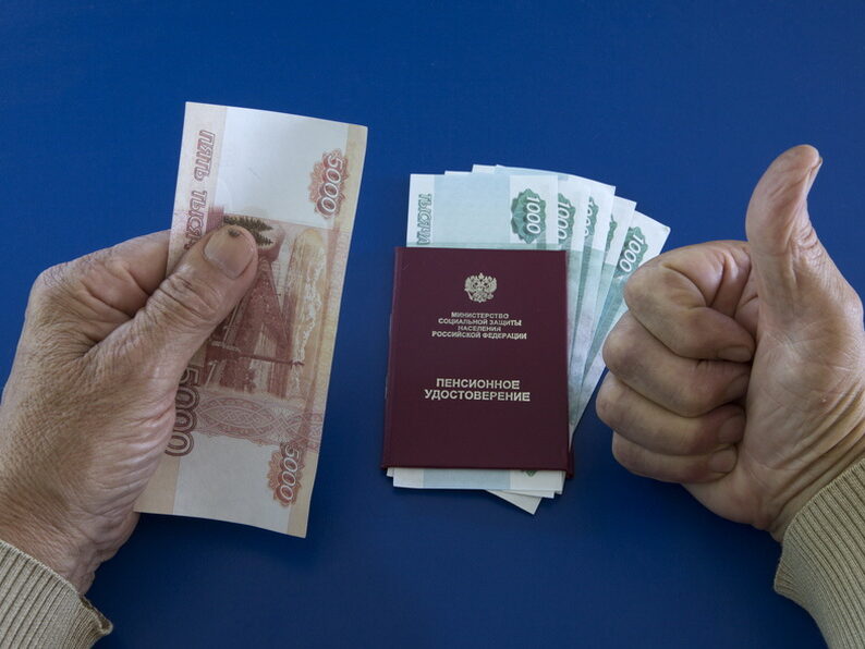Пенсионеры Дагестана начали получать единовременные выплаты