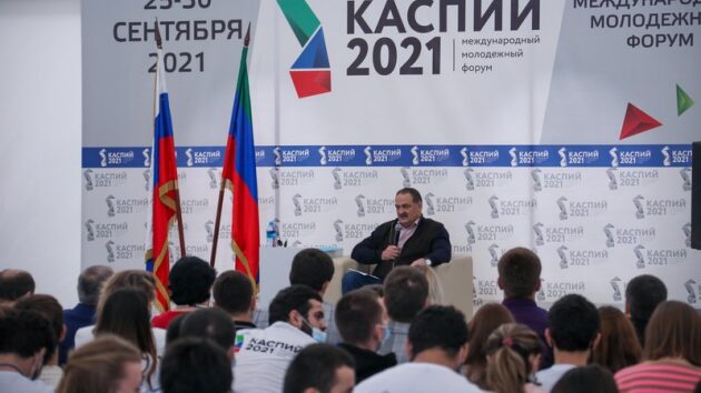 Сергей Меликов встретился с участниками Международного молодежного форума «Каспий-2021»
