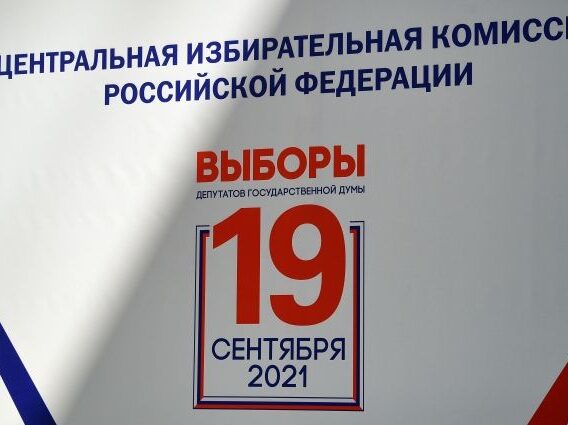Проблемной информации из Дагестана за три дня голосования не поступало - Брод