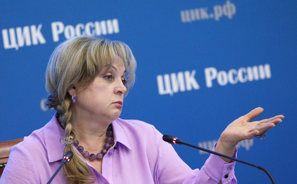 Элла Памфилова назвала восемь регионов с подтвержденными вбросами