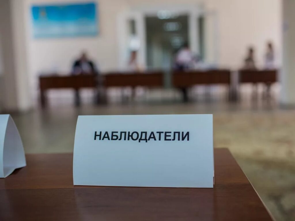 Какую работу выполняют наблюдатели на выборах?