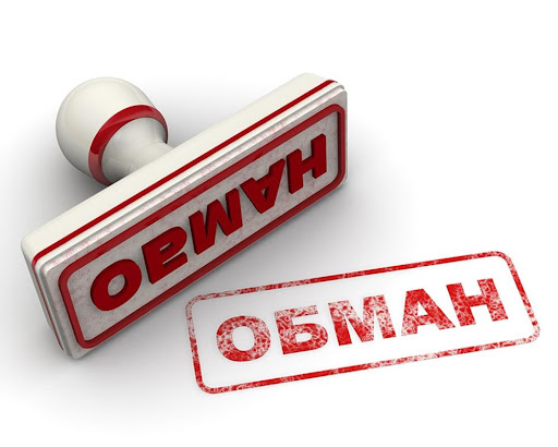 «ЛОЖНАЯ ИНФОРМАЦИЯ Р.Кадиева»