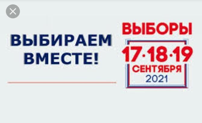 В какую Карабудахкентском районе высокая явка