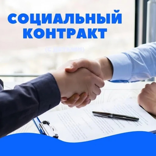 В Махачкале пройдет семинар «Социальный контракт для открытия собственного бизнеса»