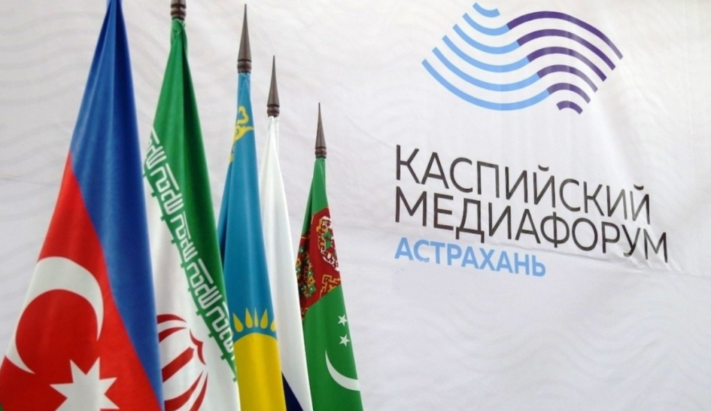 Победителем на Каспийском медиафоруме в Астрахани стал  журналист из Дагестана