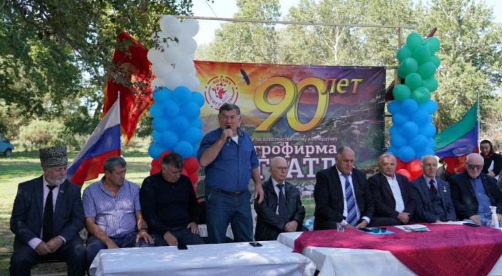 В Гунибском районе  торжественно отметили 90-летие агрофирмы «Согратль»