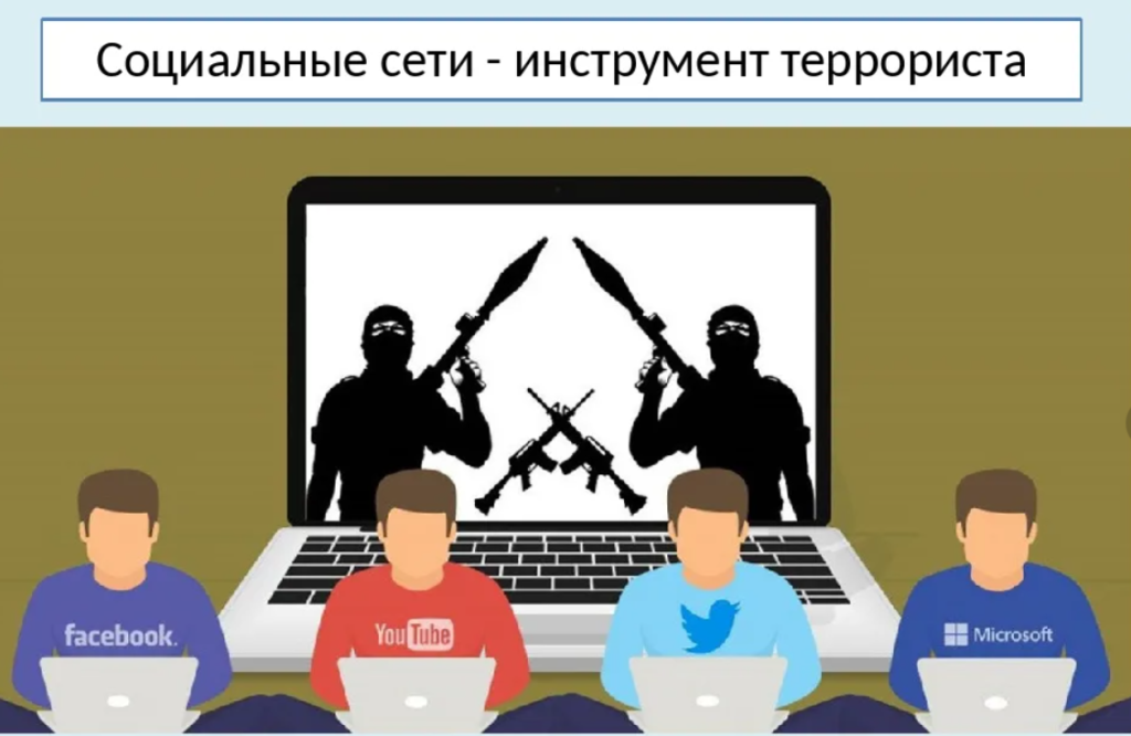 Ответственность никто не отменял